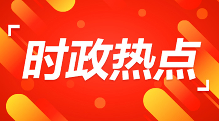 李卫红：深化改革开放推动高校哲学社科繁荣发展