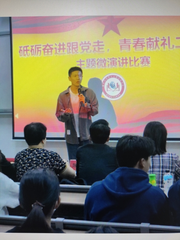 廉洁教育活动丨以莲为范，清廉一生